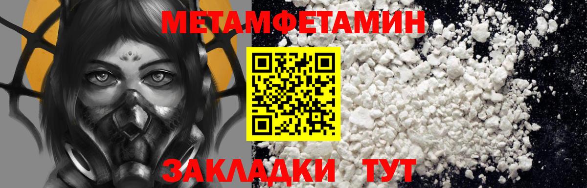 Амфетамин 98% Ирбит