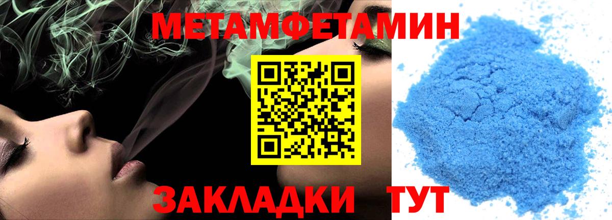 Амфетамин  АМФЕТАМИН 98%  АМФ  Ирбит  Вход с VPN 