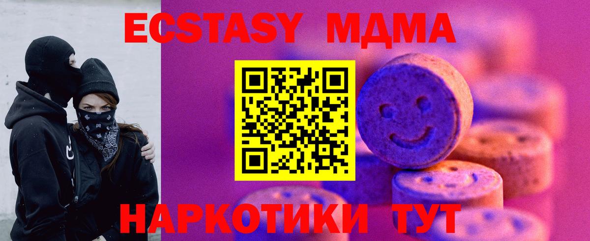ЭКСТАЗИ Cube Ирбит