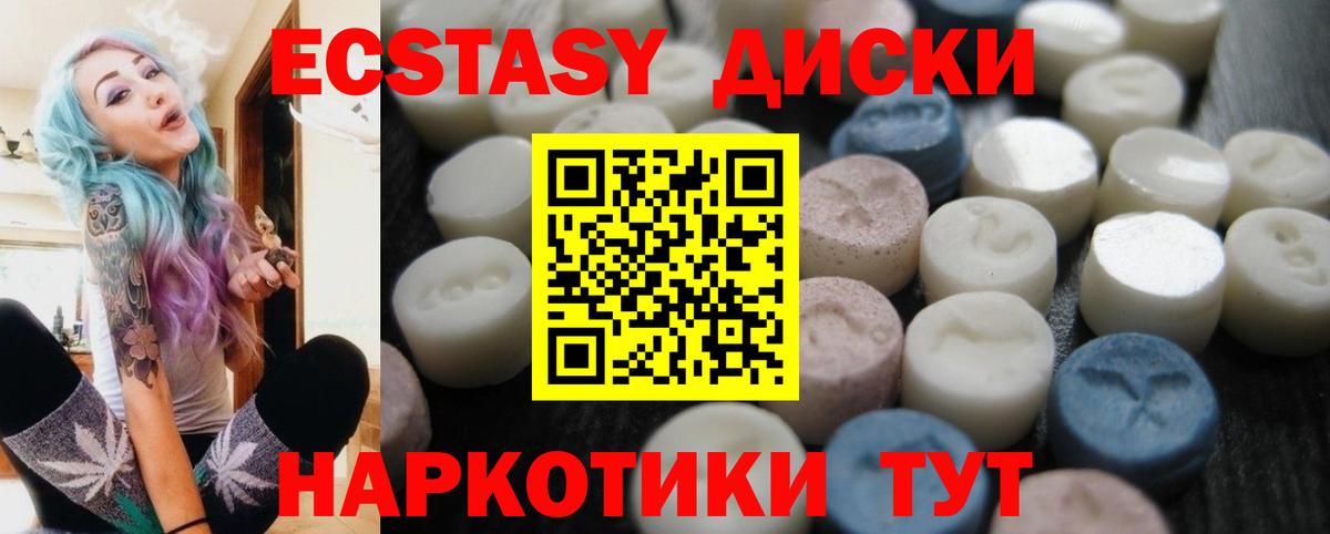 ЭКСТАЗИ 250 мг  Ecstasy Punisher  ЭКСТАЗИ  где купить наркоту  Вход с VPN  Ирбит 
