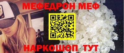 МДМА Кунгур