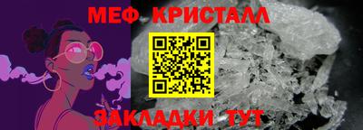 МДМА Кунгур