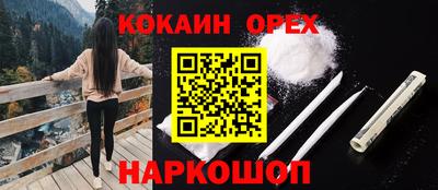 МДМА Кунгур