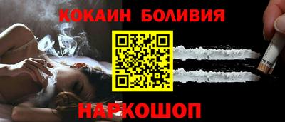 COCAINE Кумертау