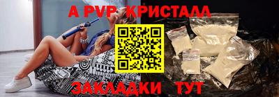 МДМА Кунгур