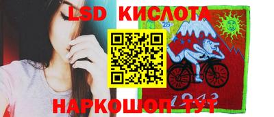 МДМА Кунгур