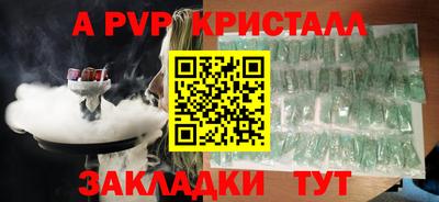 МДМА Кунгур