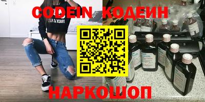 МДМА Кунгур