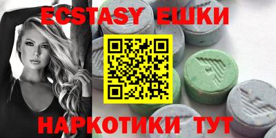 МДМА Кунгур