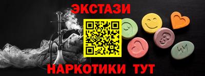 ПСИЛОЦИБИНОВЫЕ ГРИБЫ Кулебаки