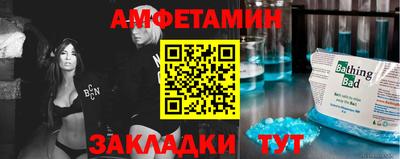 COCAINE Кумертау
