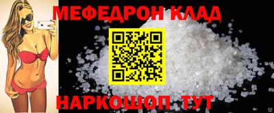МДМА Кунгур