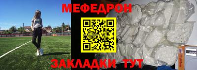 МДМА Кунгур