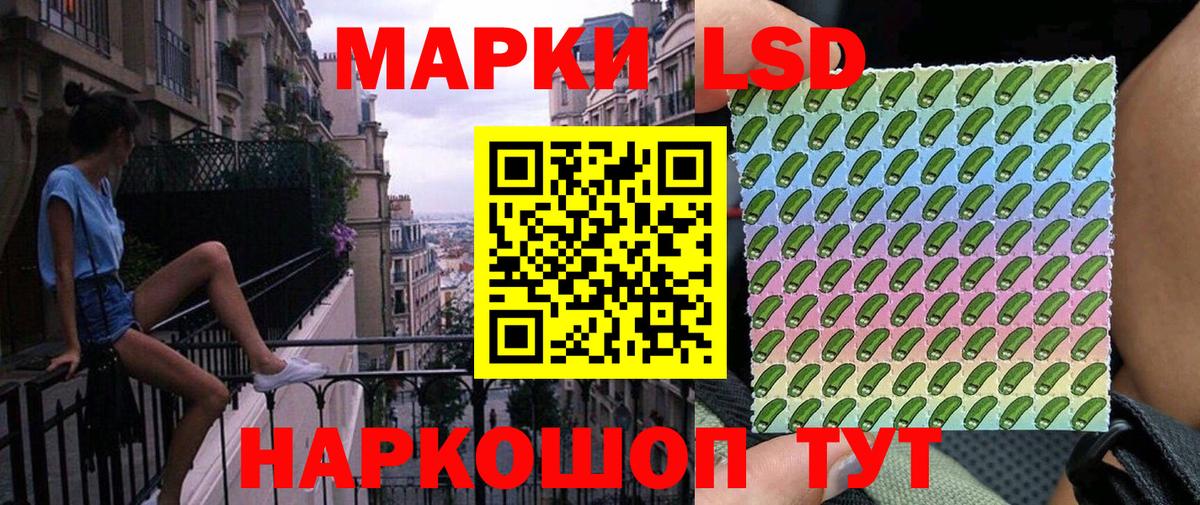 Марки 25I-NBOMe 1500мкг  Марки 25I-NBOMe 1500мкг  Наркотические марки  Ирбит  Вход с VPN 