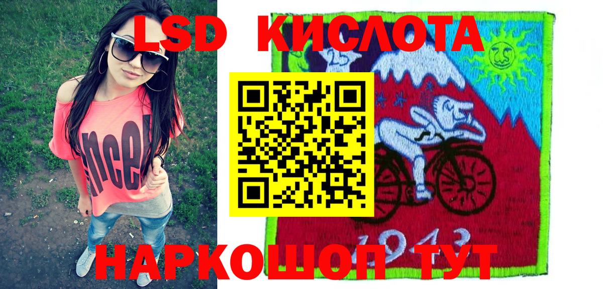 Марки NBOMe 1500мкг Ирбит