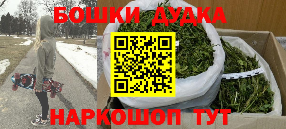 Шишки марихуана конопля Ирбит